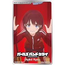 Amazon.co.jp: Gatebox デジタルフィギュア拡張パック ガールズバンド